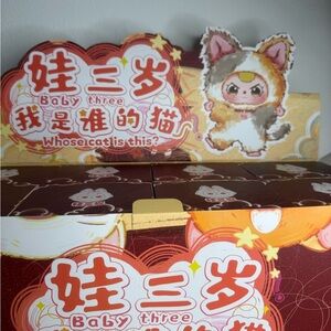 Baby Three Whose Cat Is This? Baby Three Figure